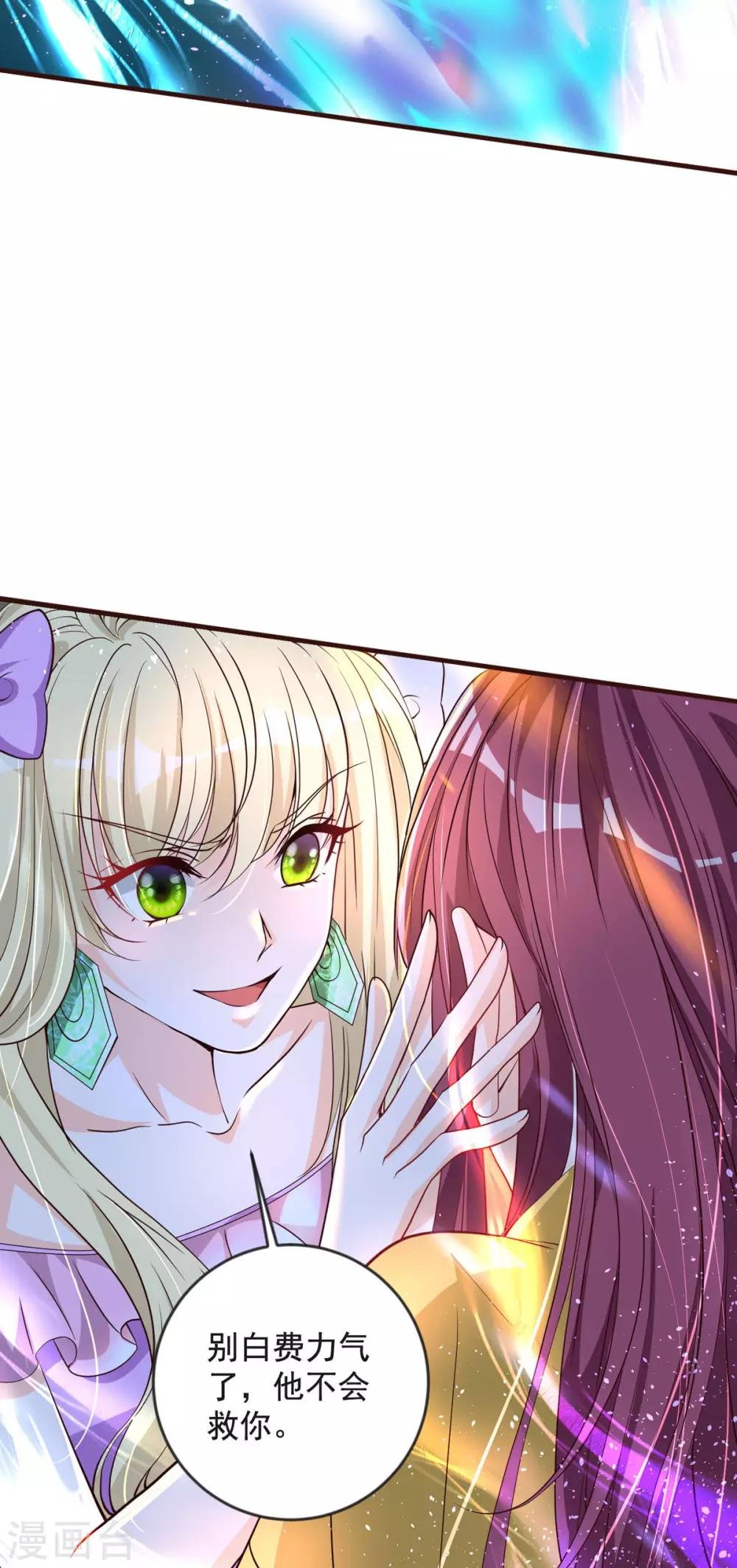 第34话 收藏品