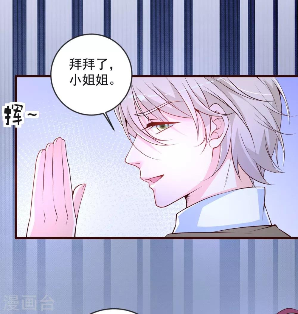 第34话 收藏品