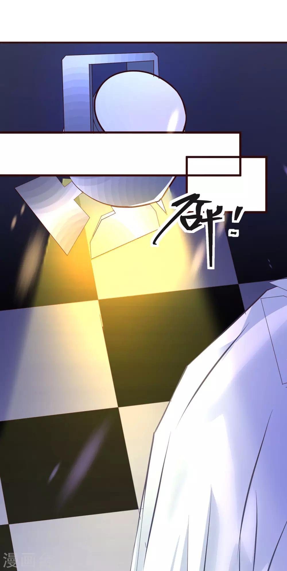 第34话 收藏品