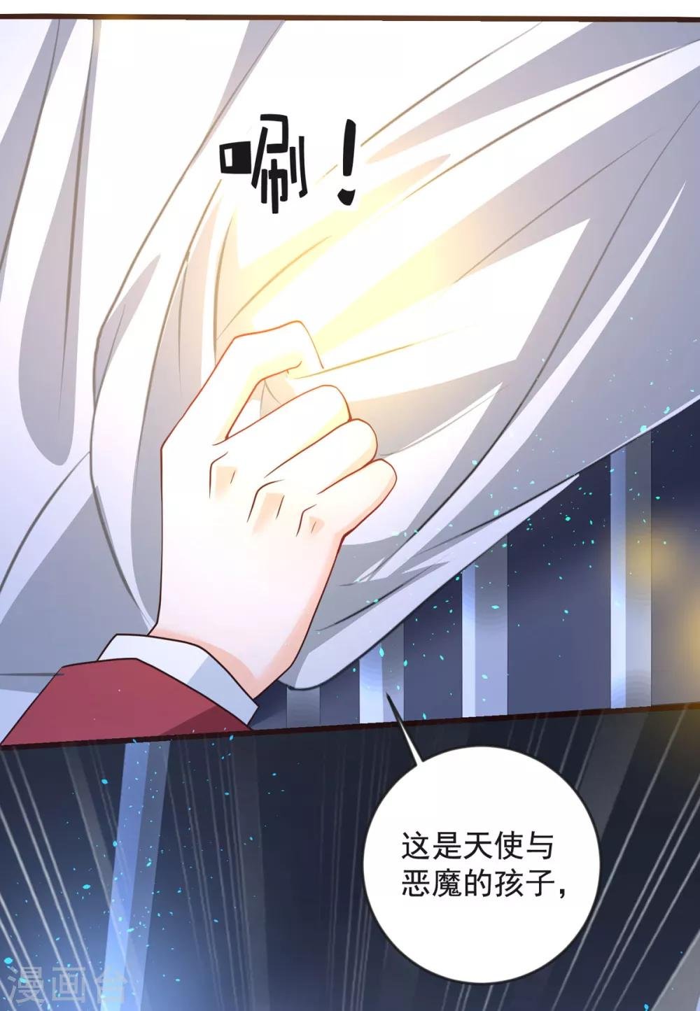 第34话 收藏品