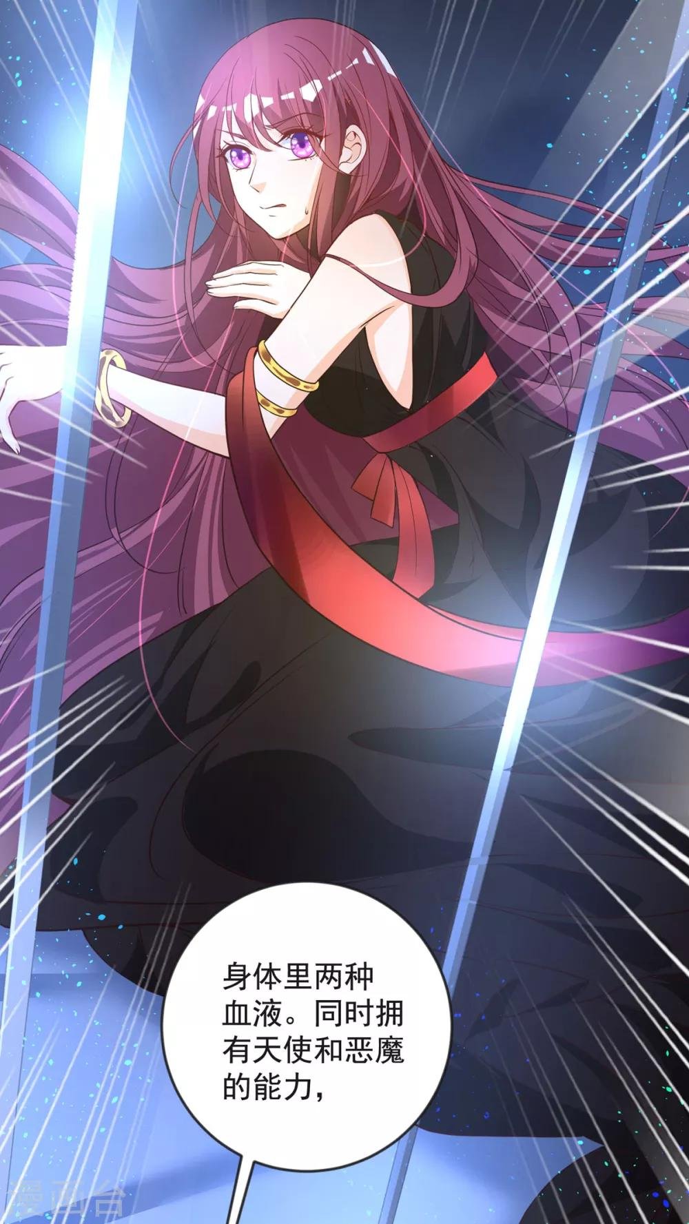 第34话 收藏品