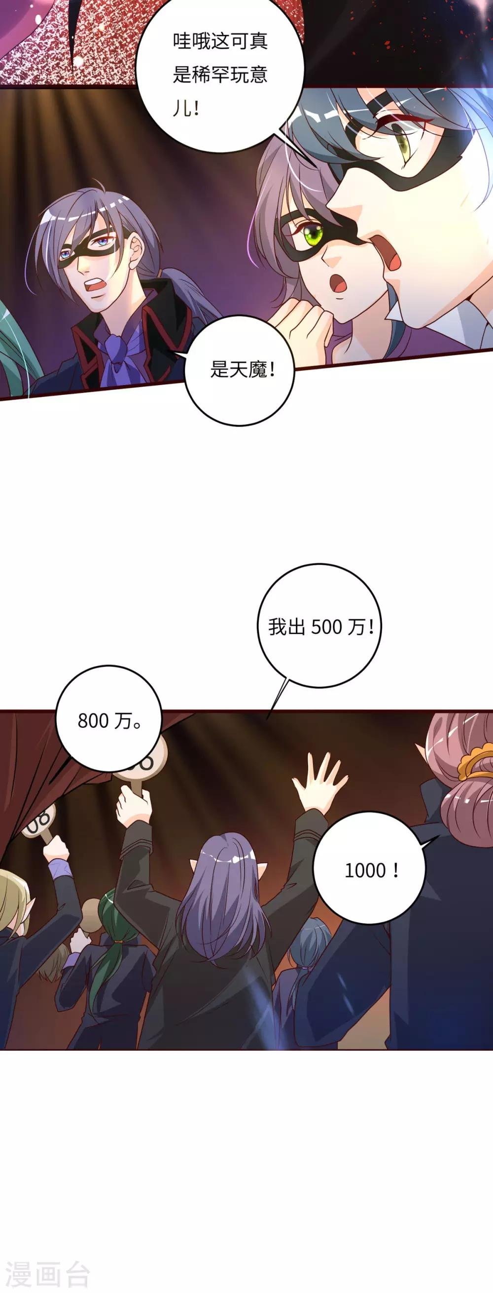 第35话 人偶