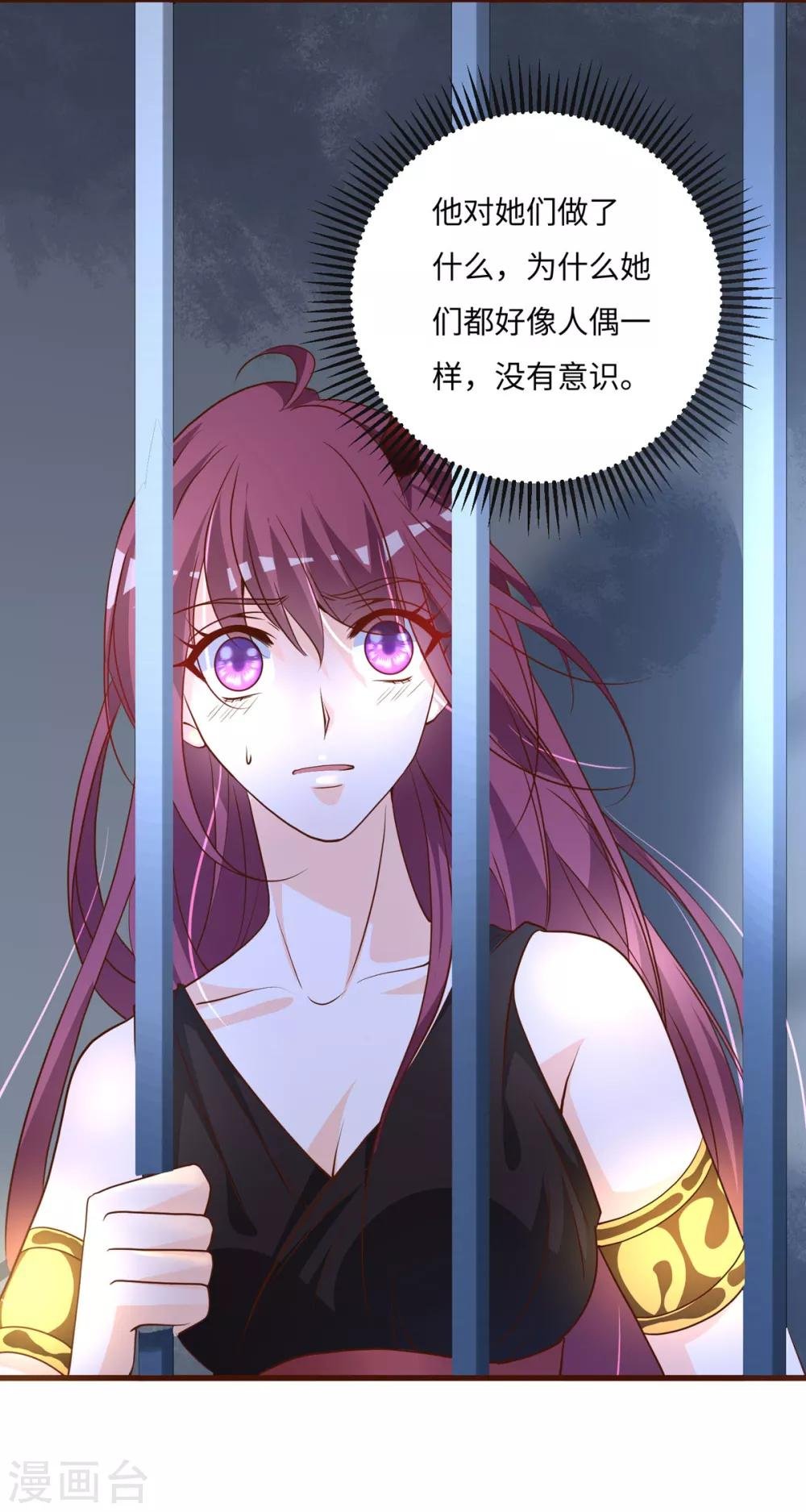 第35话 人偶