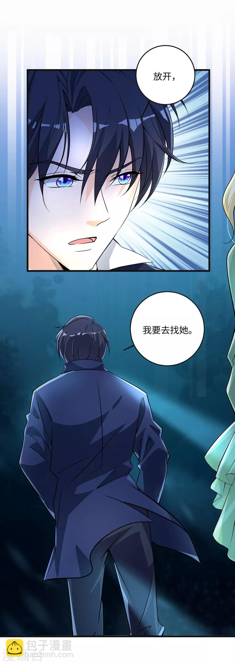 第35话 人偶