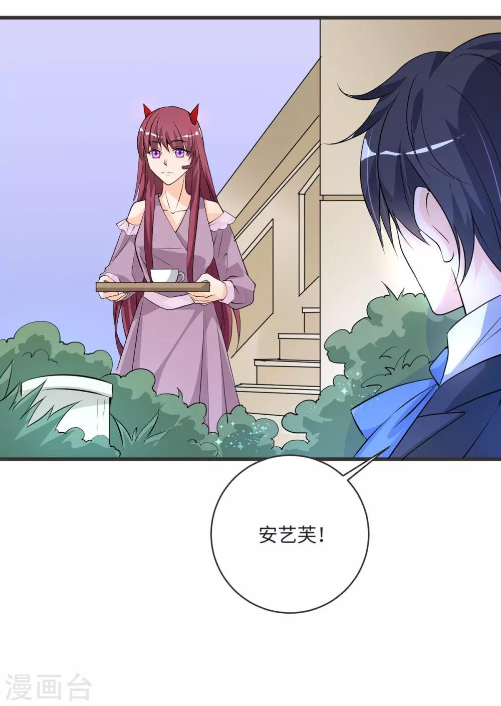 第36话 愤怒
