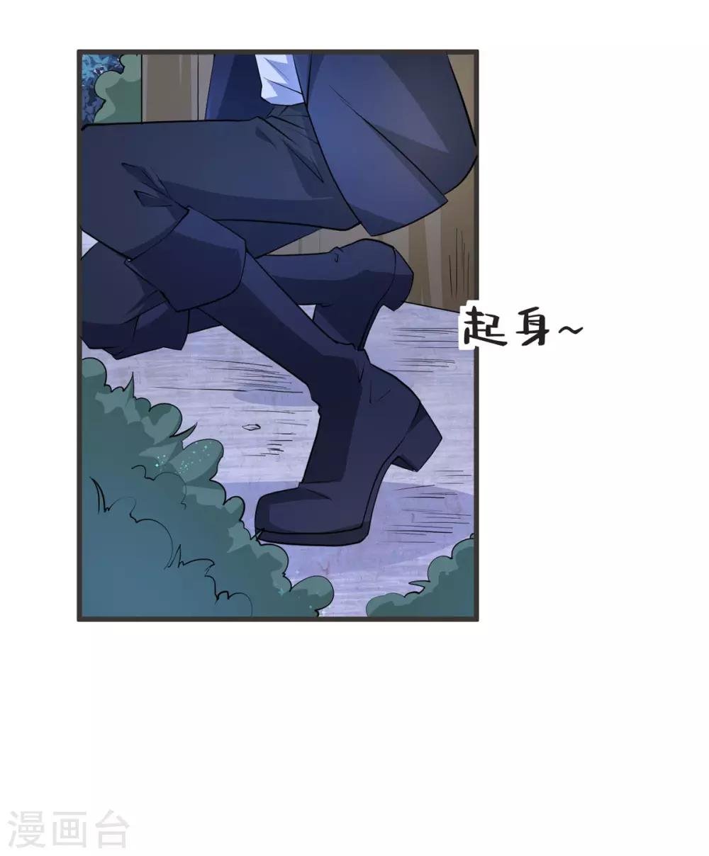 第36话 愤怒