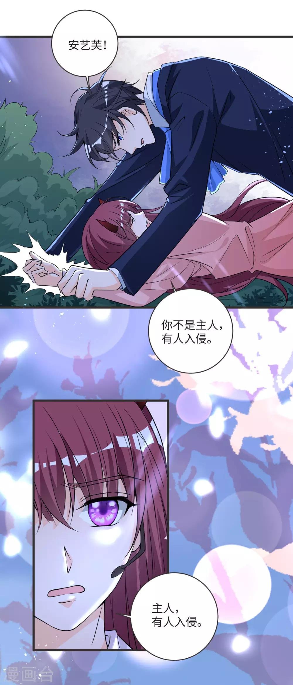 第36话 愤怒