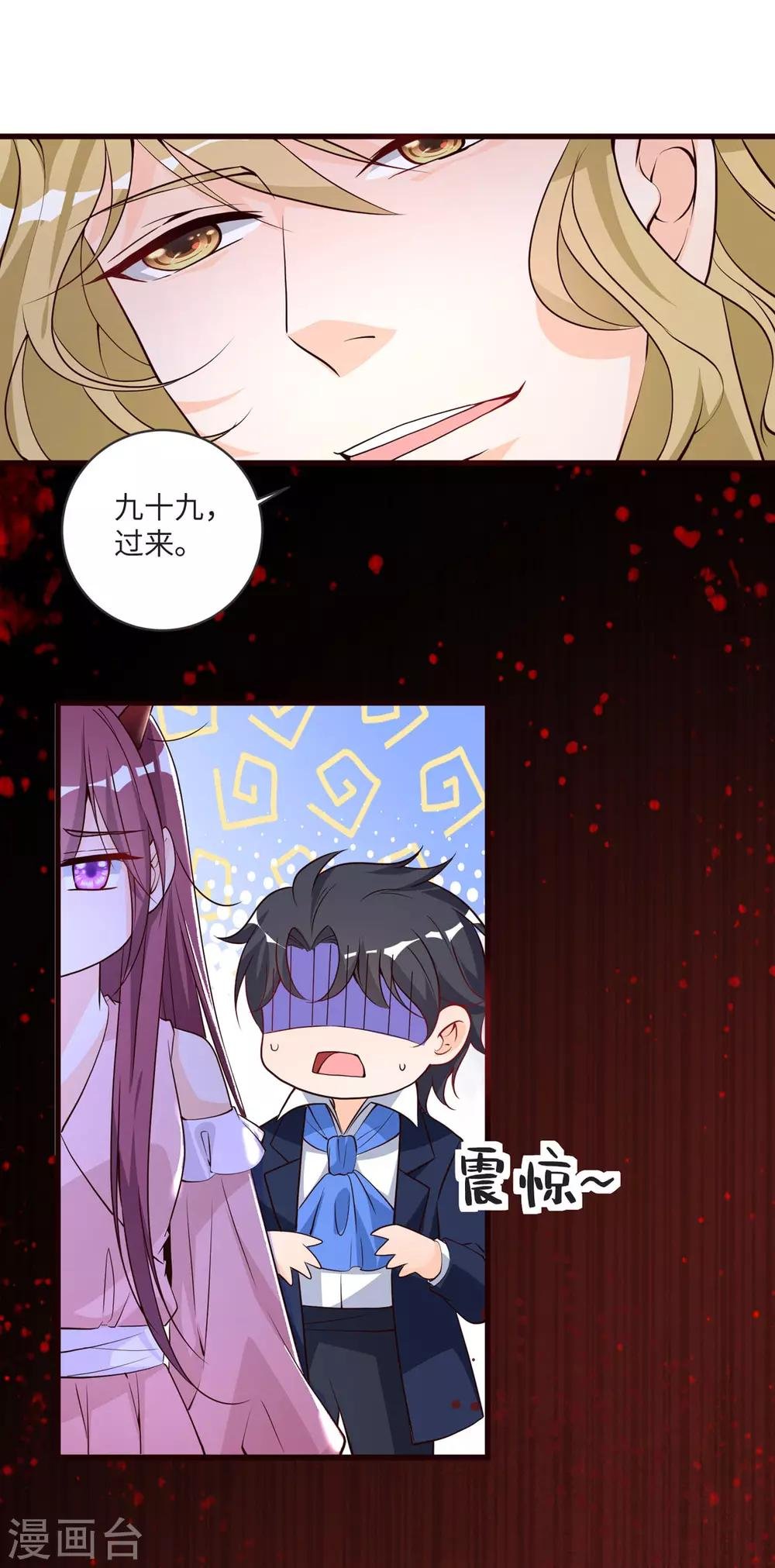 第36话 愤怒