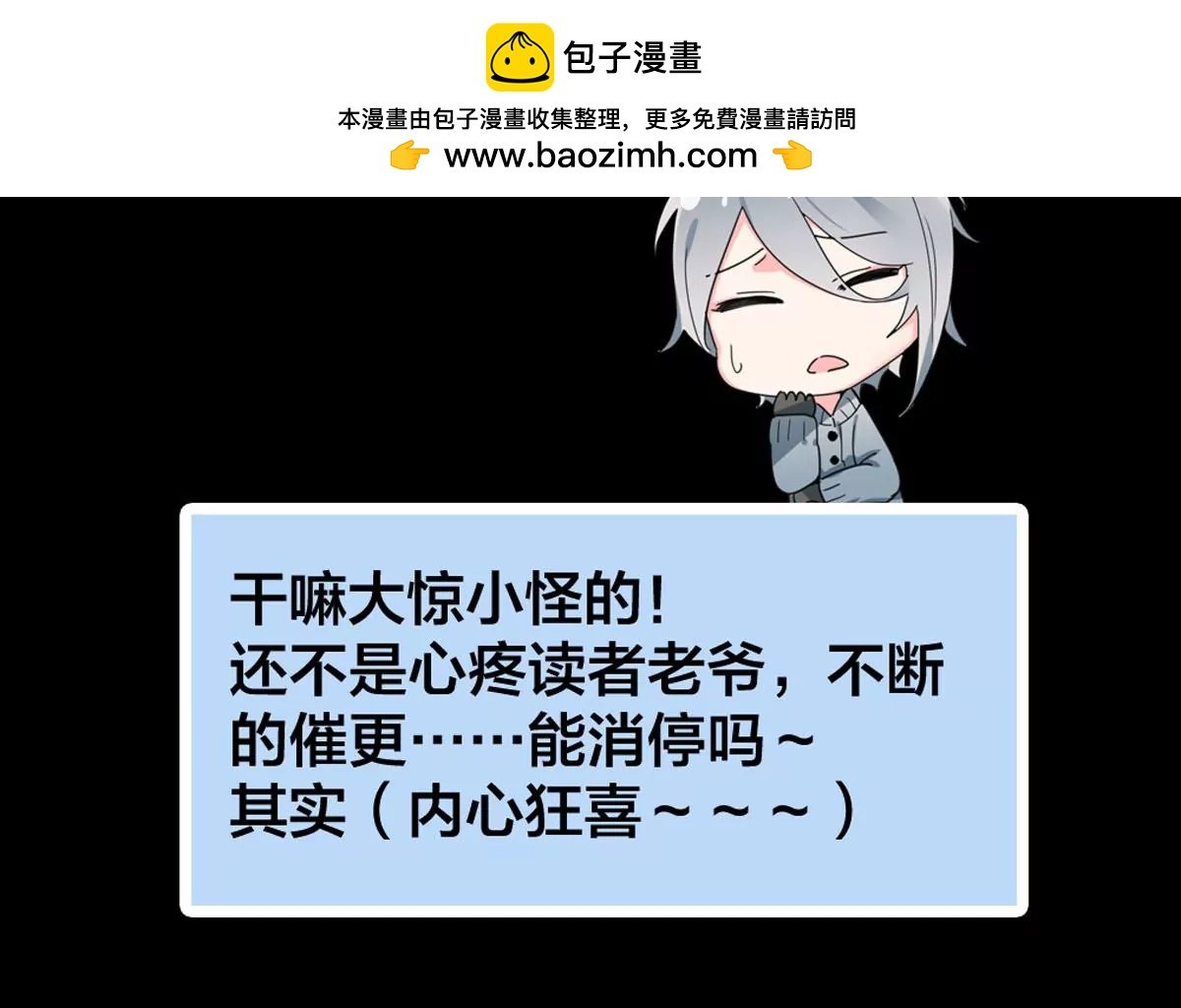 圣诞加量