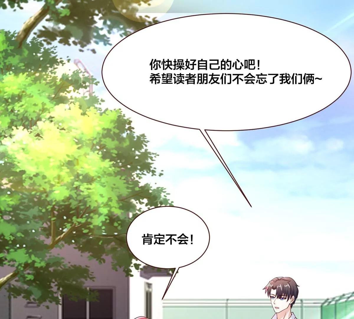 圣诞加量