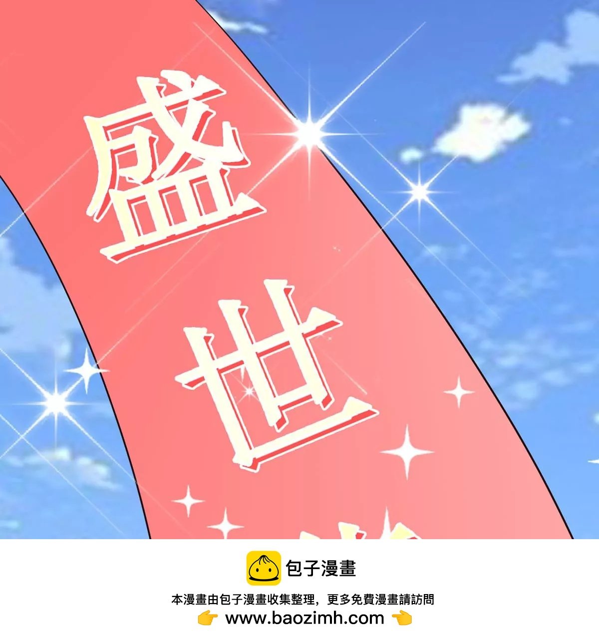 圣诞加量