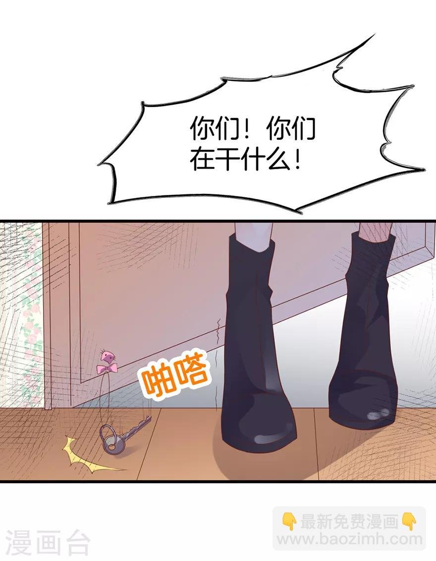 第3话 这是哪儿