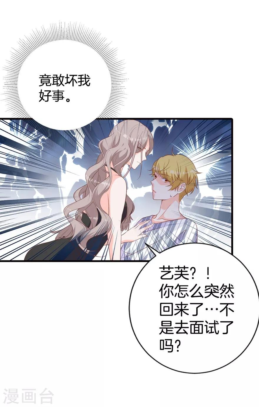 第3话 这是哪儿