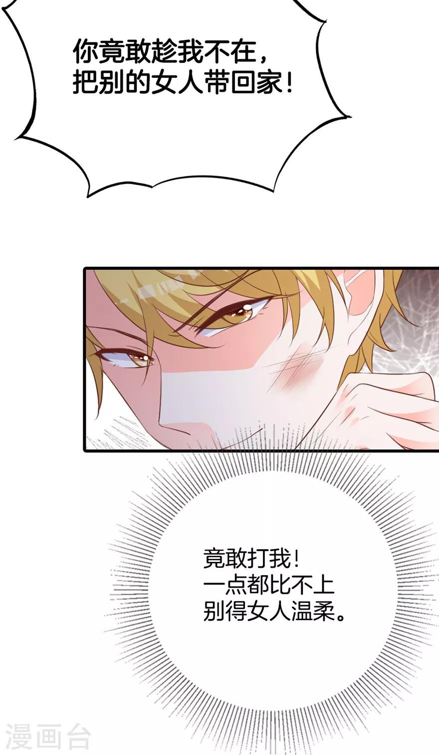 第3话 这是哪儿