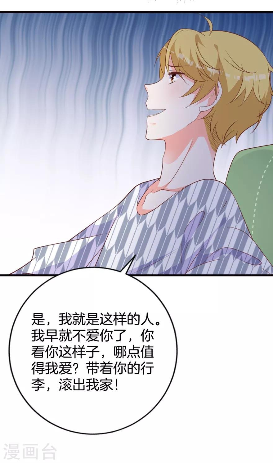 第3话 这是哪儿