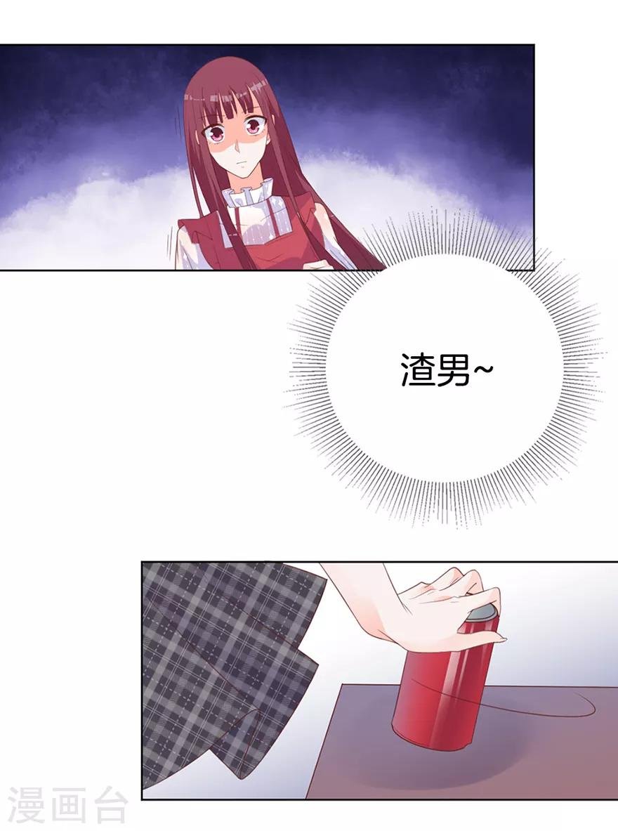 第3话 这是哪儿
