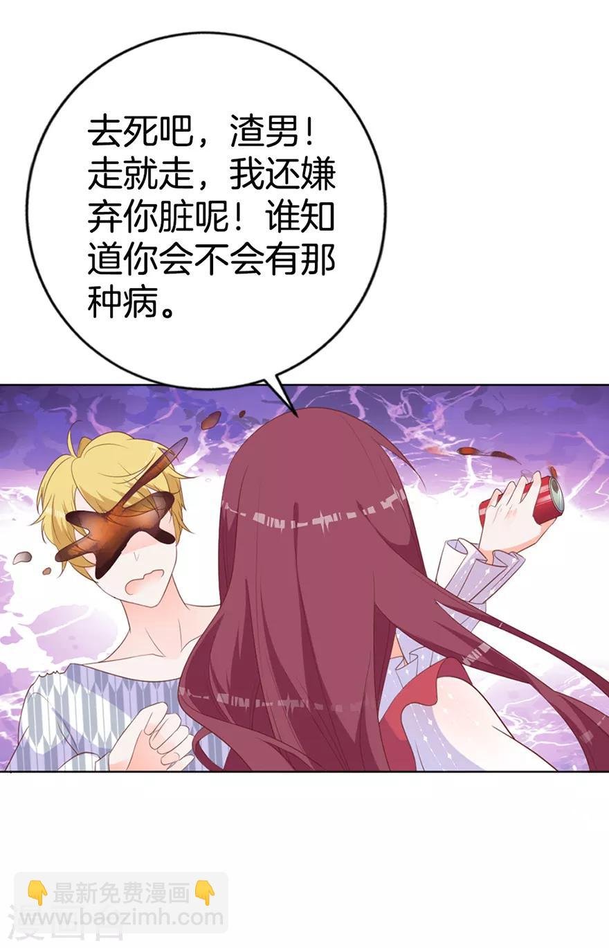 第3话 这是哪儿