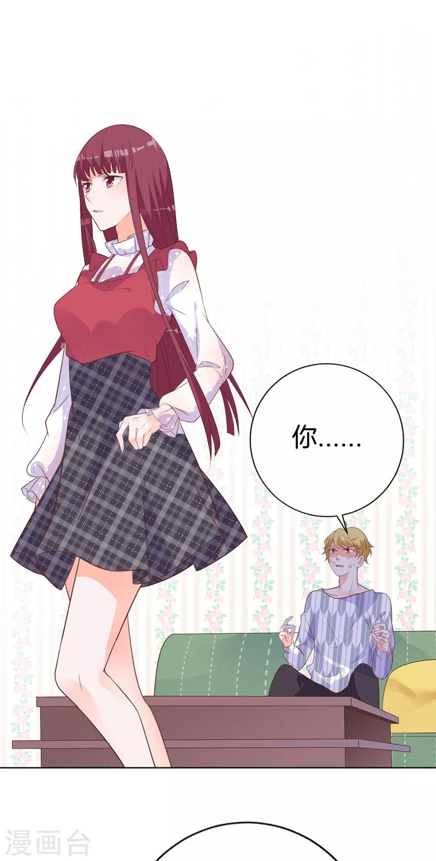 第3话 这是哪儿