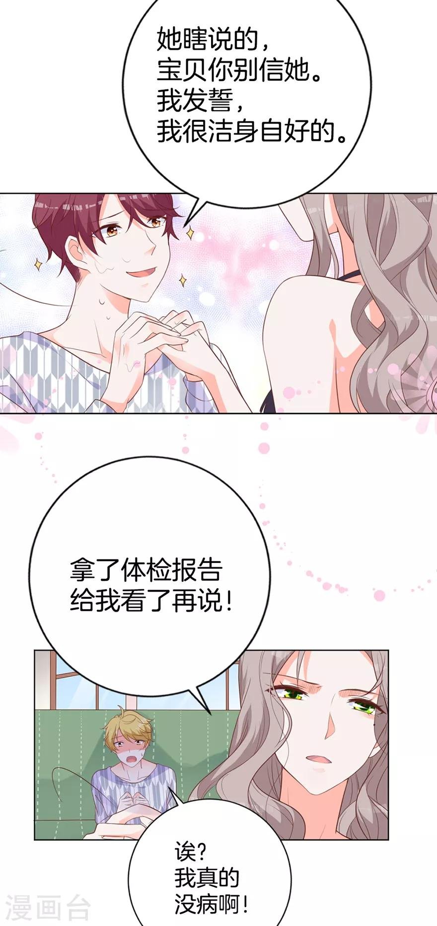 第3话 这是哪儿