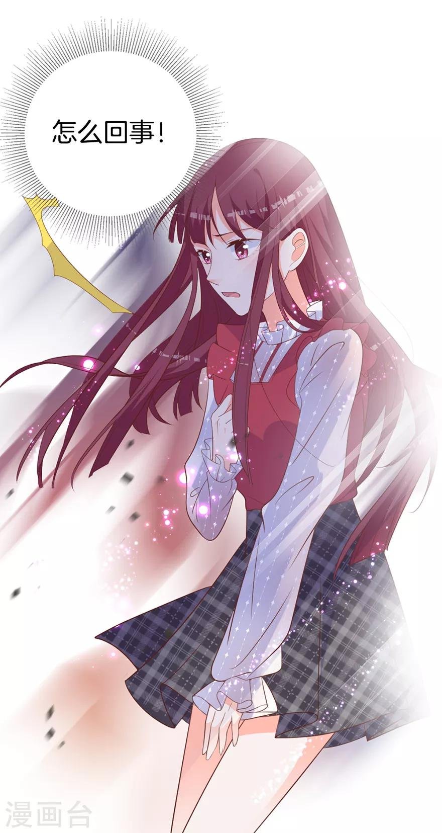 第3话 这是哪儿