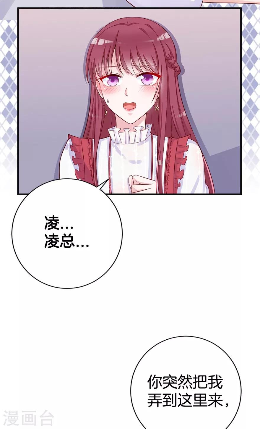 第4话 又见面了
