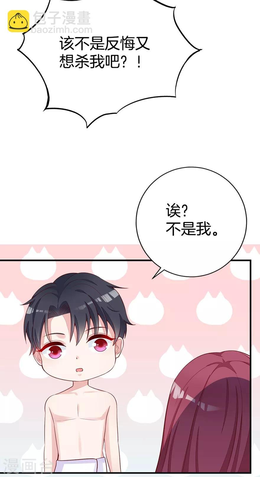 第4话 又见面了