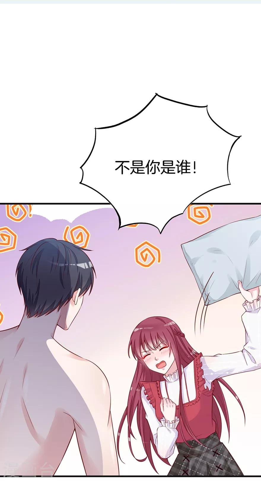 第4话 又见面了