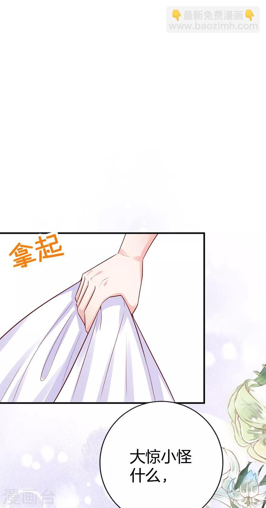 第4话 又见面了