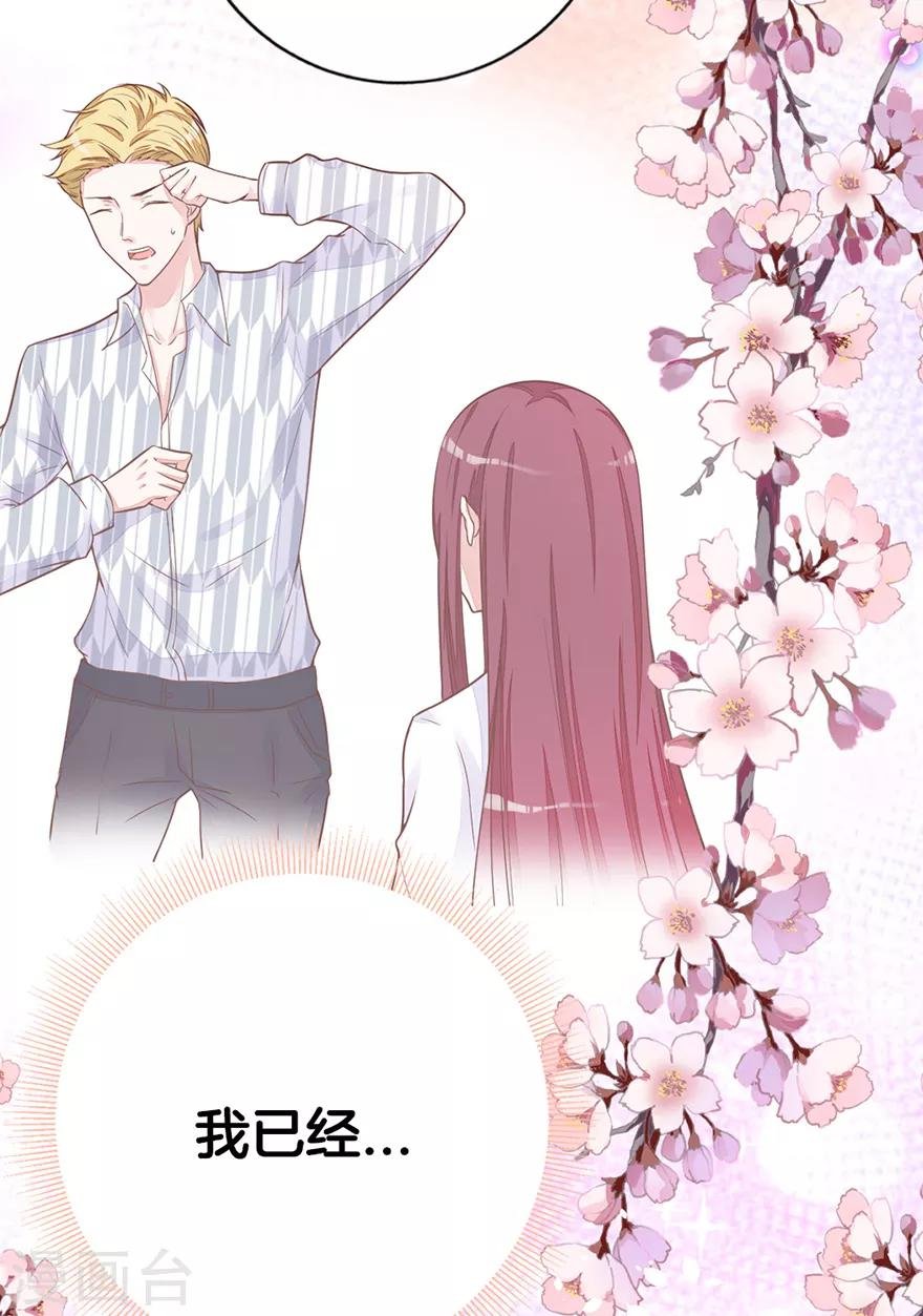第4话 又见面了