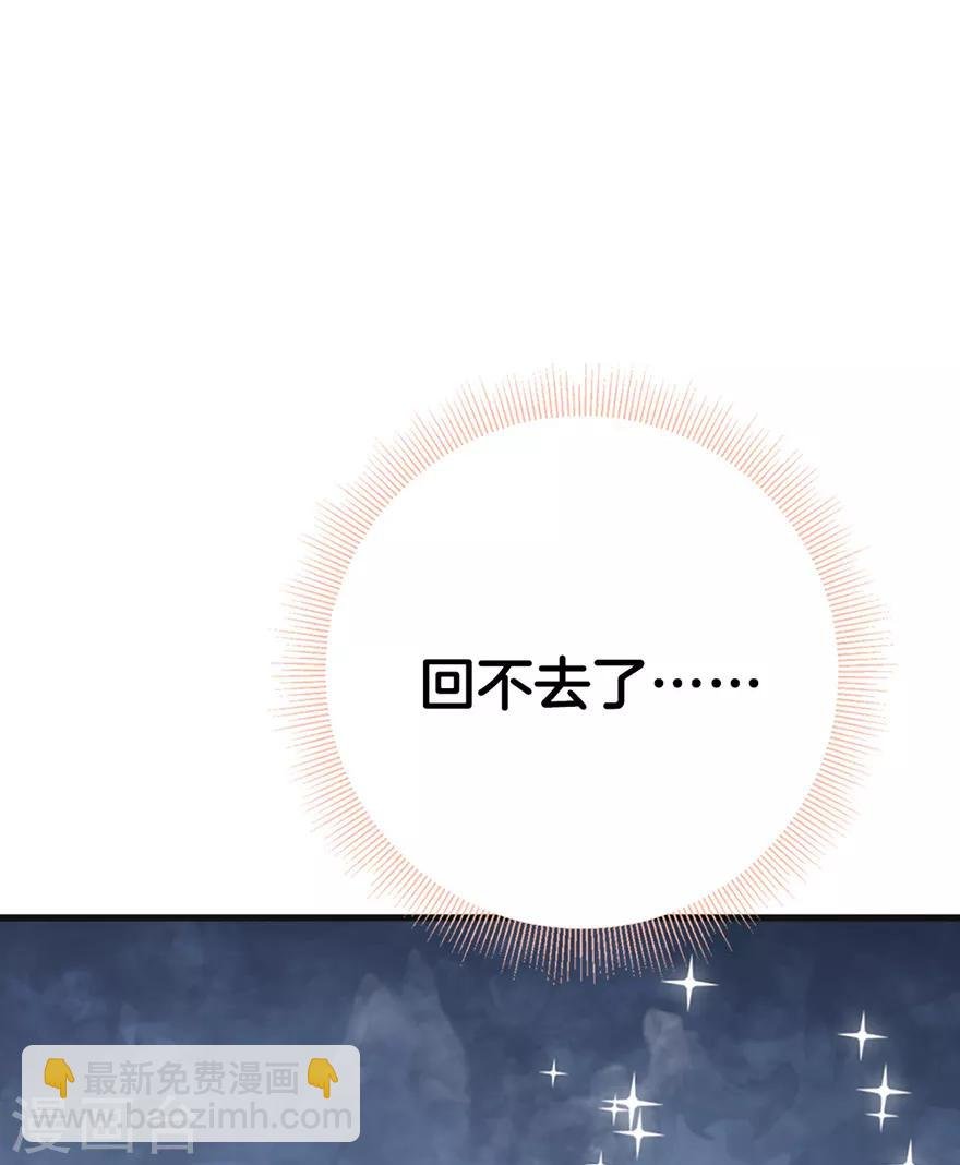 第4话 又见面了