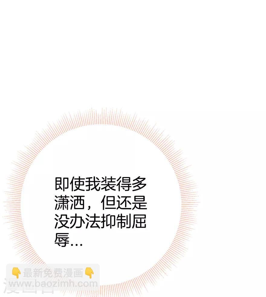 第4话 又见面了