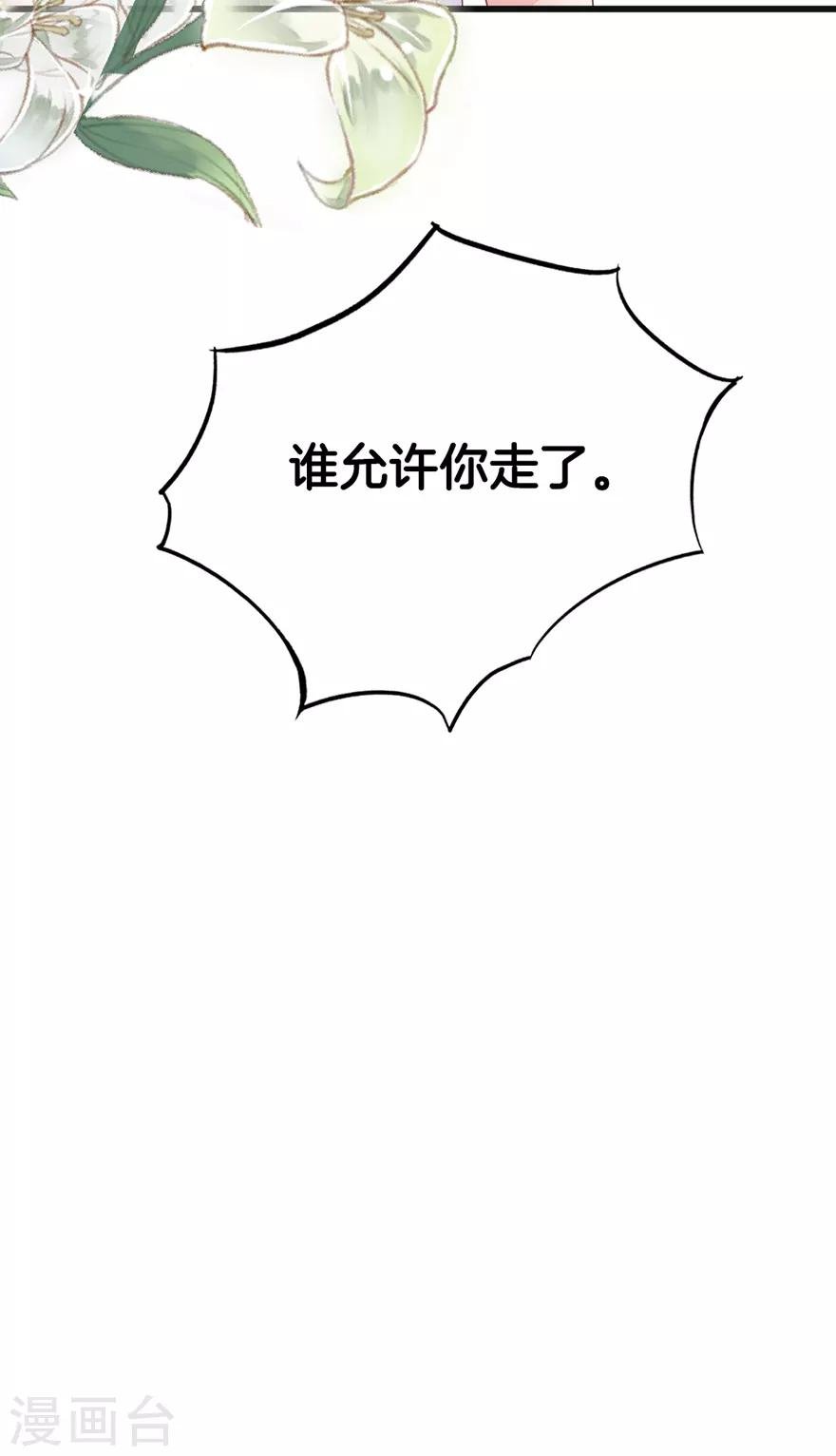 第4话 又见面了