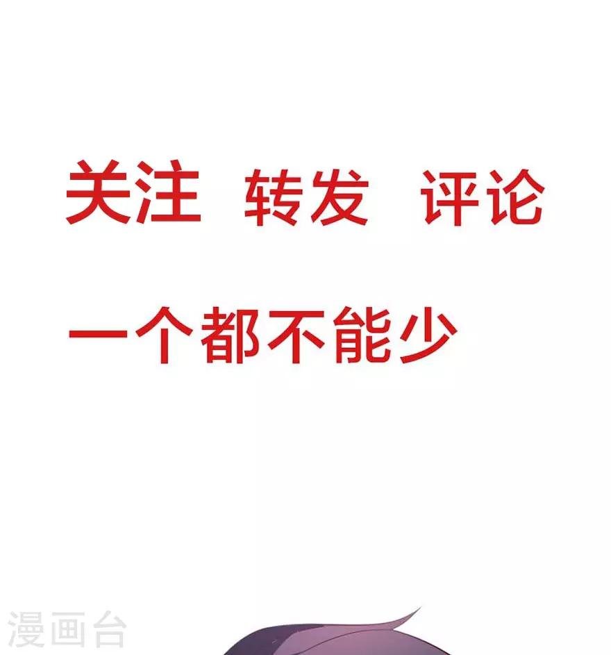 第4话 又见面了