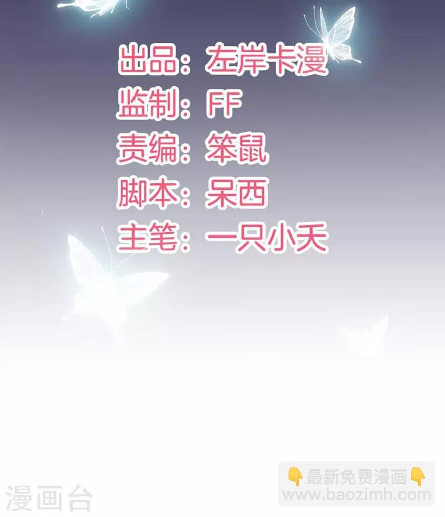 第5话 他或许不太坏