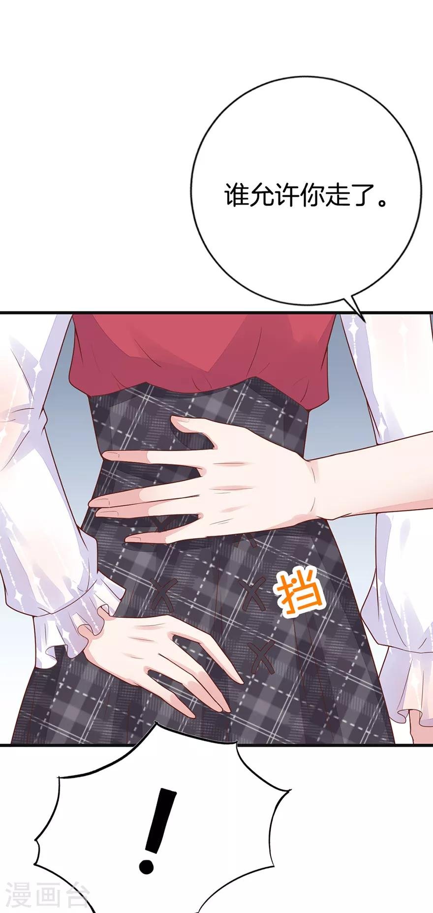 第5话 他或许不太坏