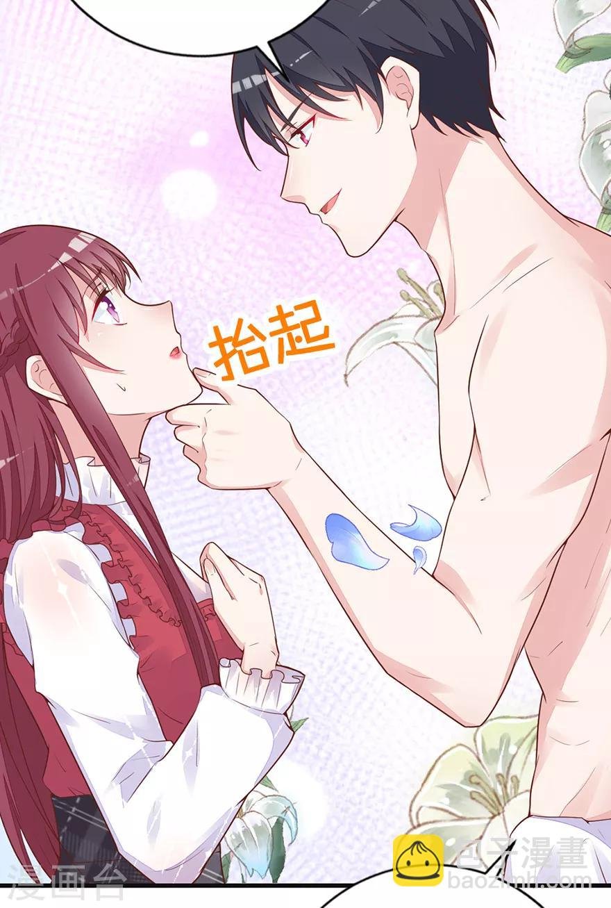 第5话 他或许不太坏