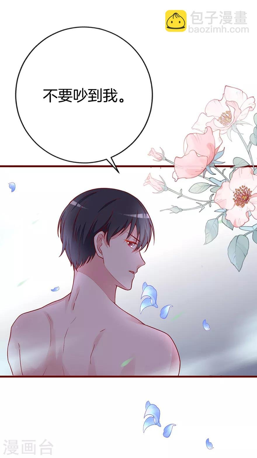 第5话 他或许不太坏