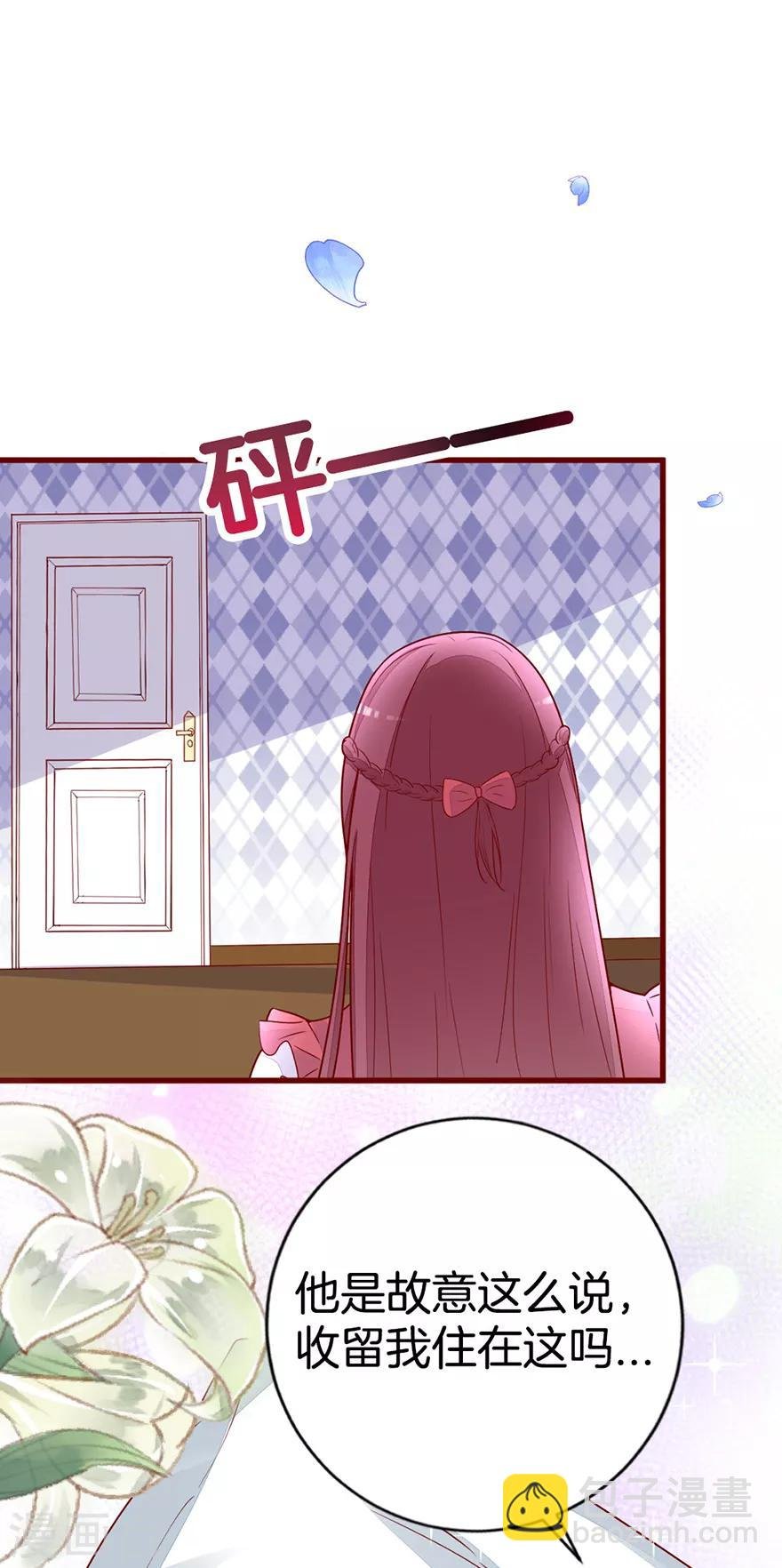 第5话 他或许不太坏