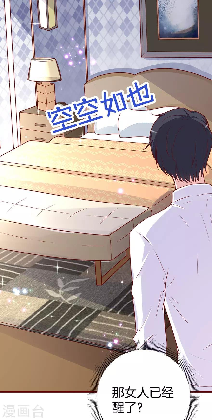 第5话 他或许不太坏