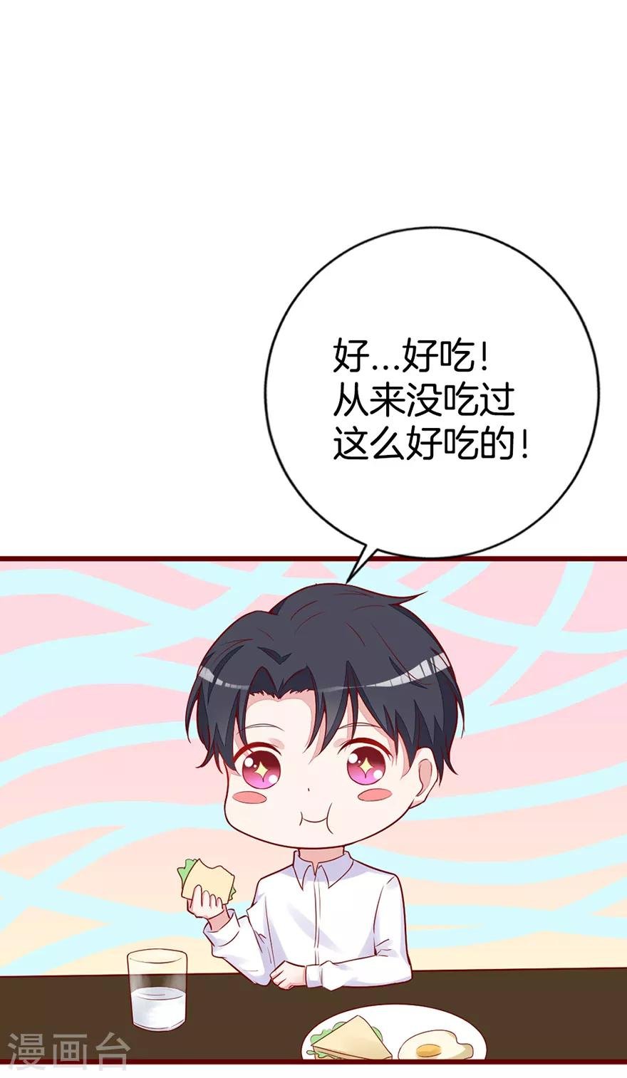 第5话 他或许不太坏