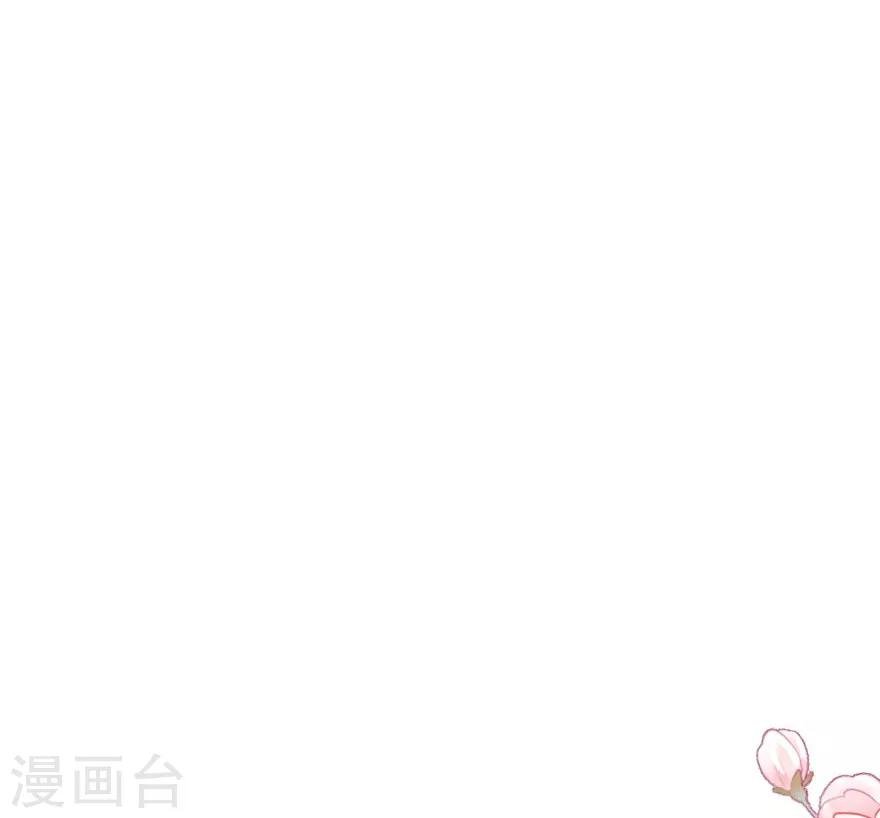 第6话 你是不是得妄想症了
