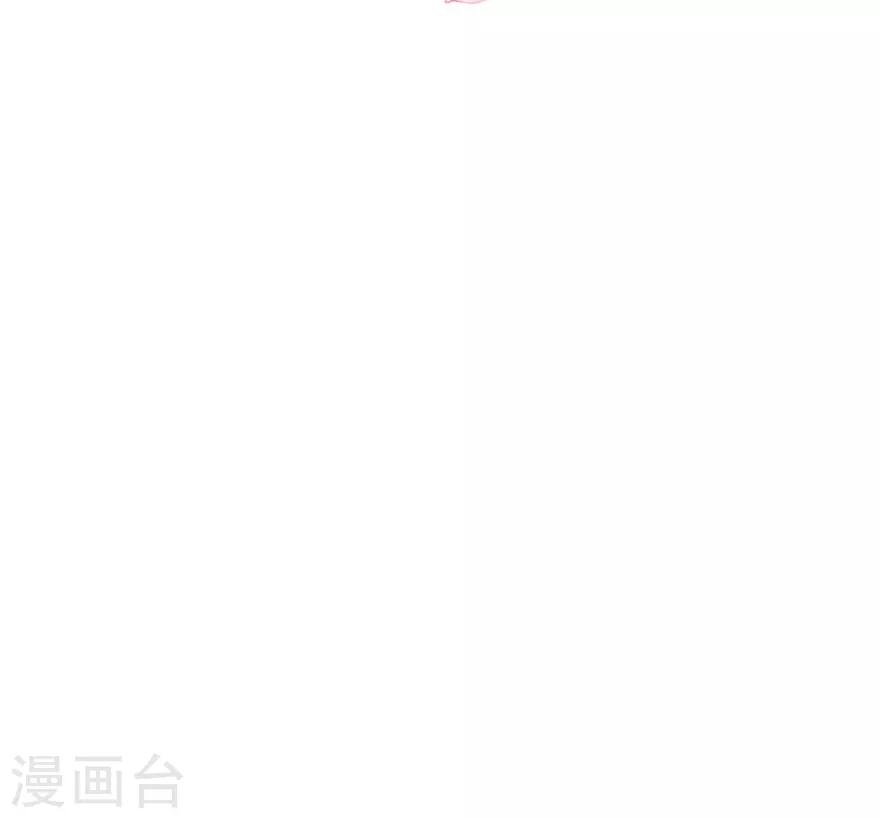 第6话 你是不是得妄想症了
