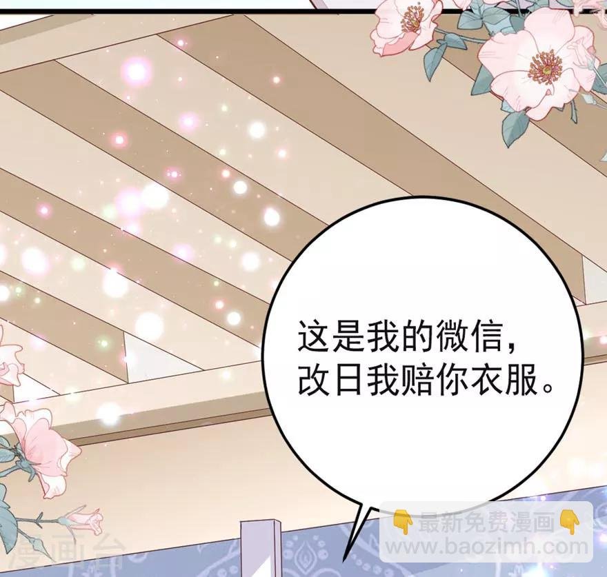 第6话 你是不是得妄想症了