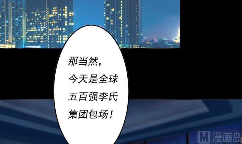 第1话 一夜