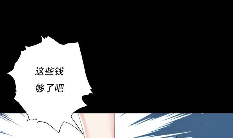 第1话 一夜