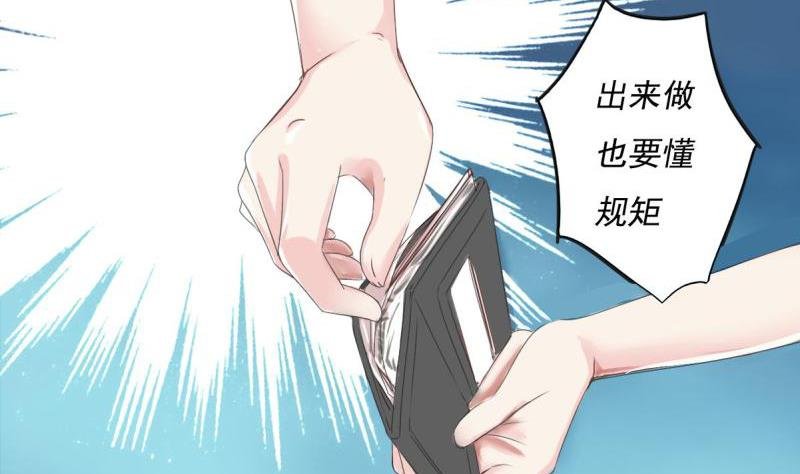 第1话 一夜