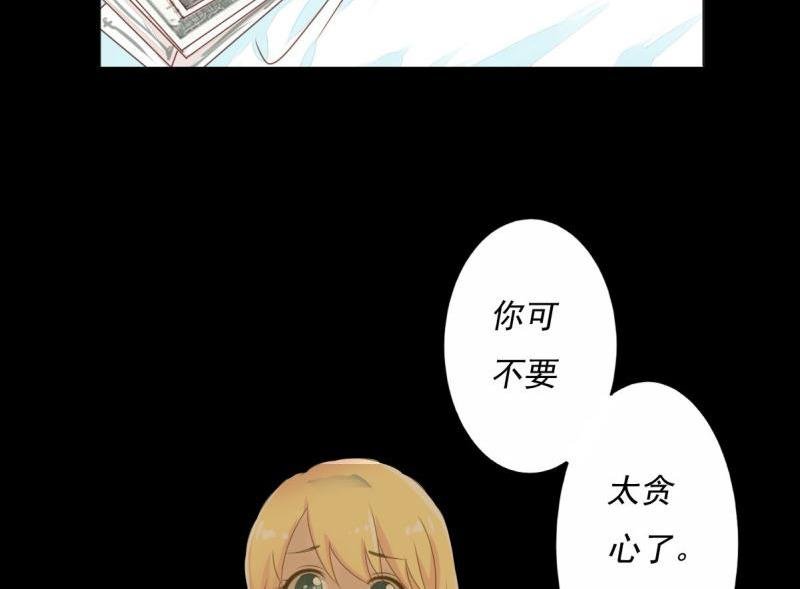 第1话 一夜