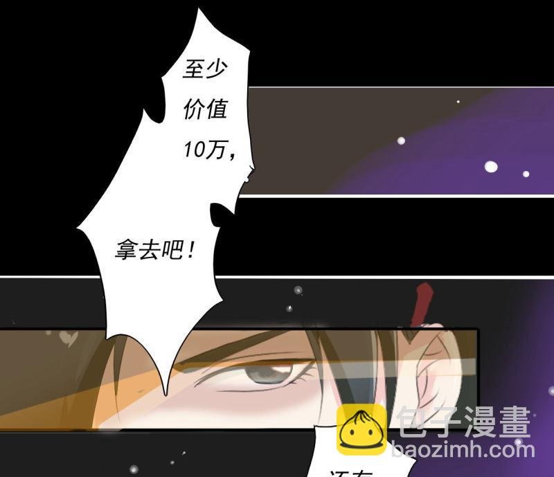 第1话 一夜