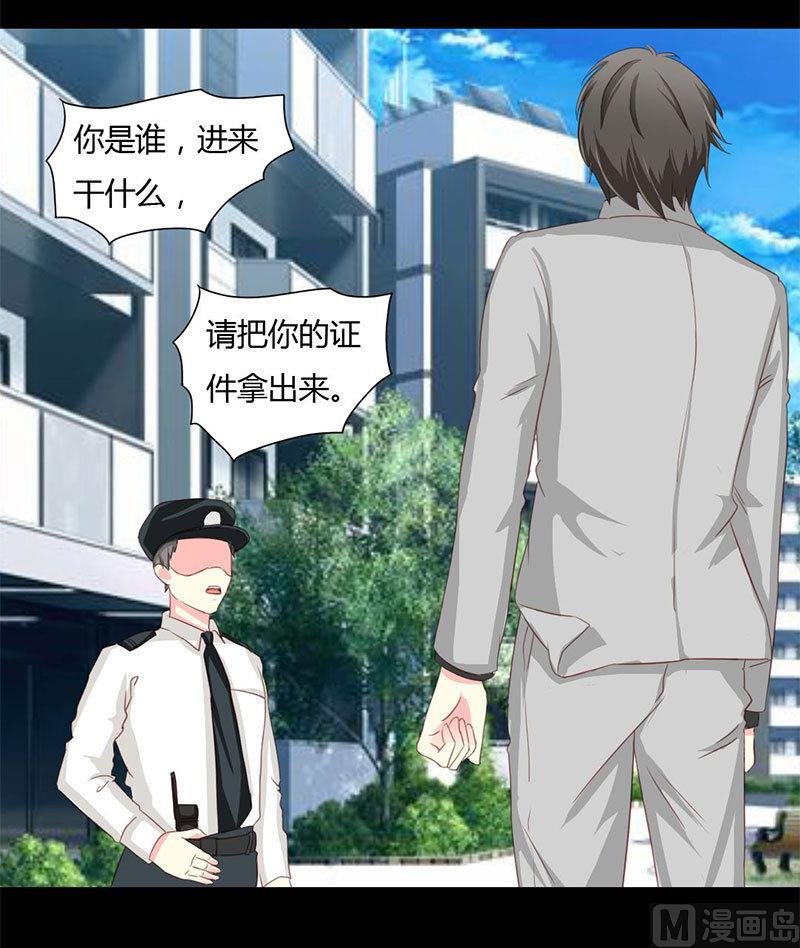 第10话 你要的资料