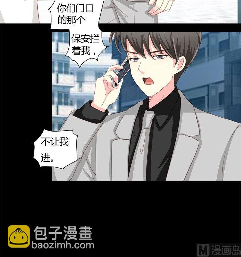第10话 你要的资料